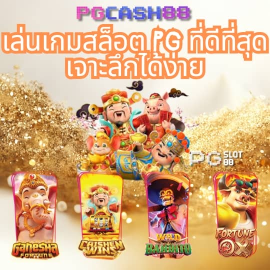 สล็อต 777 เว็บตรงไม่ผ่านเอเย่นต์