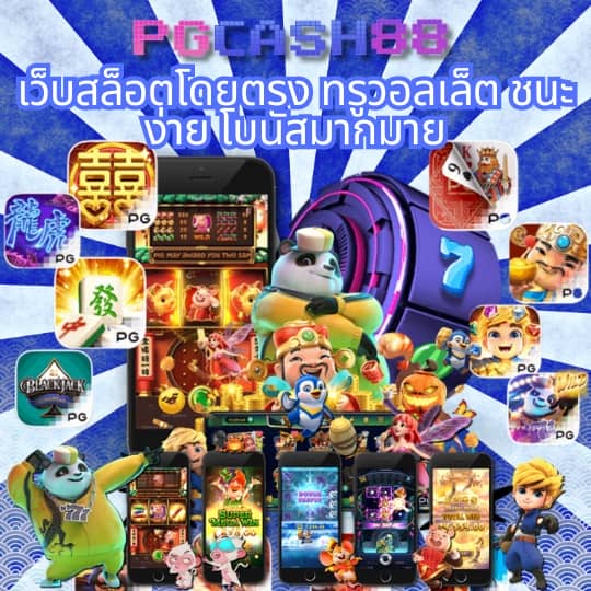 สล็อต 777 เว็บตรงไม่ผ่านเอเย่นต์