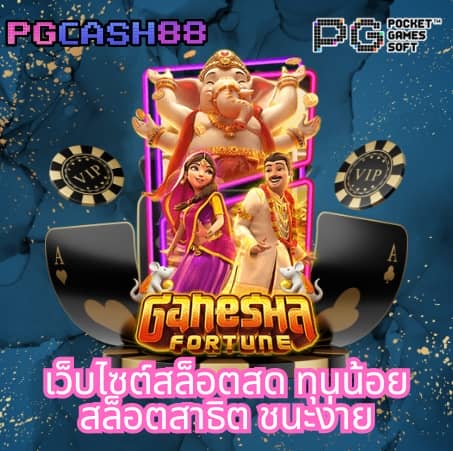 สล็อต 777 เว็บตรงไม่ผ่านเอเย่นต์